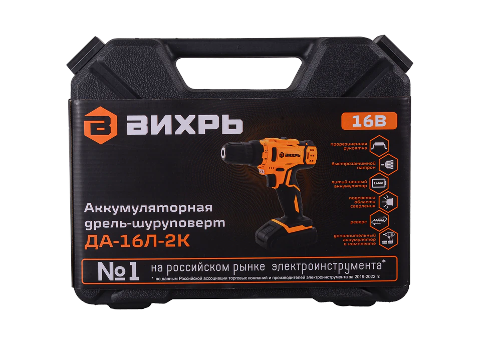 Дрель-шуруповерт Вихрь ДА-16Л-2К (2,0 А/ч)
