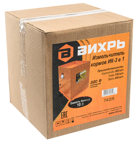 Измельчитель кормов Вихрь ИК 3 в 1