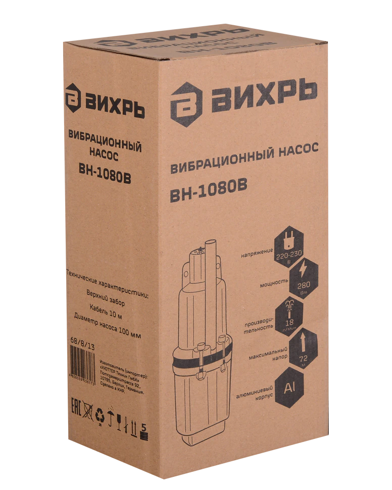 Вибрационный насос Вихрь ВН-1080В