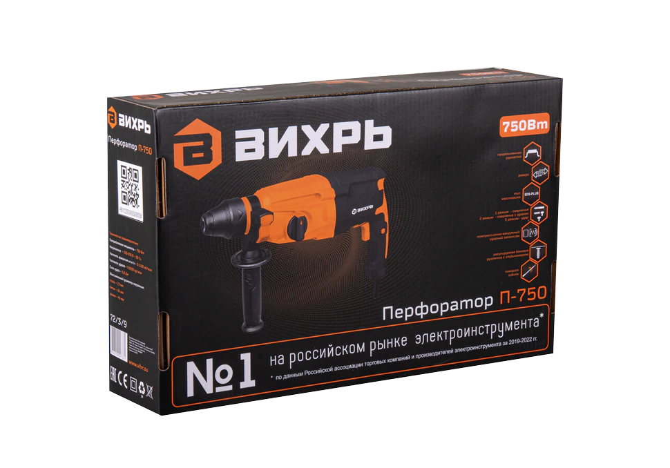 Перфоратор Вихрь П-750