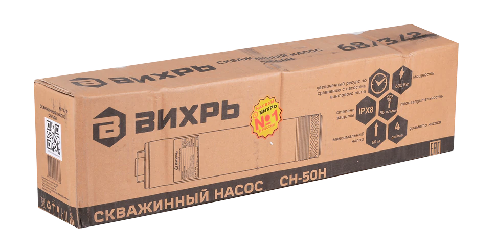Скважинный насос Вихрь СН-50Н