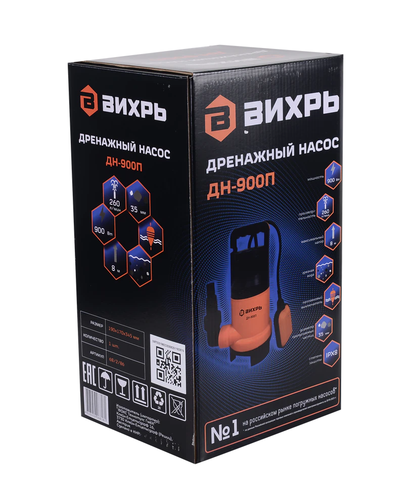 Дренажный насос Вихрь ДН-900П