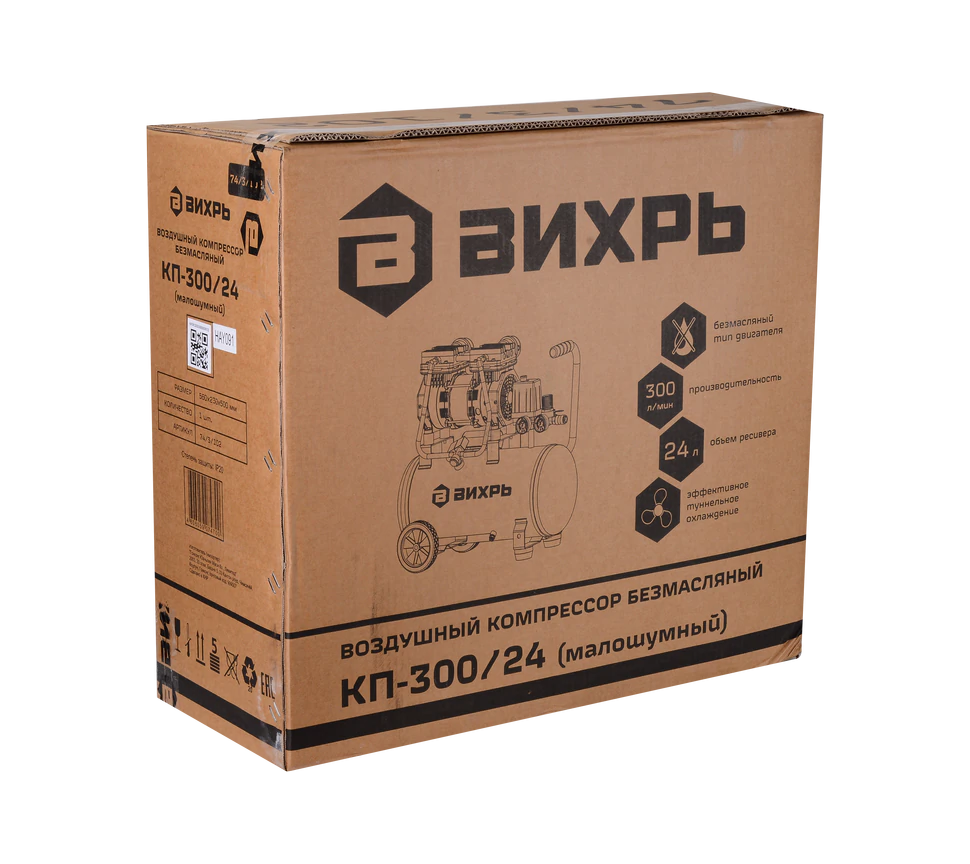 Компрессор Вихрь КП-300/24