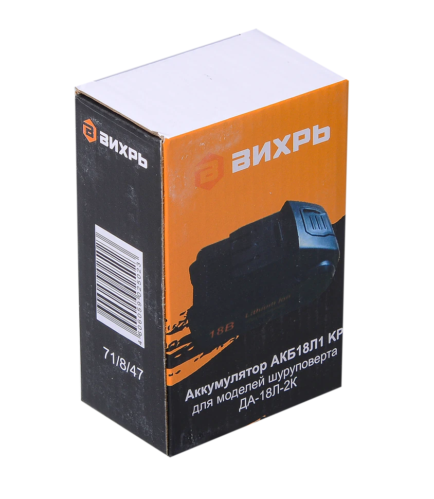 Аккумулятор для шуруповертов Вихрь ДА-18Л-2К (АКБ18Л1 KP (KPV)) Аккумулятор для шуруповертов Вихрь ДА-18Л-2К (АКБ18Л1 KP (KPV))