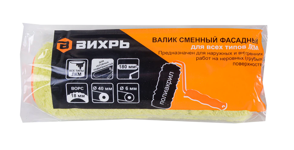 Валик сменный фасадный Вихрь для всех ЛКМ 180/40/6