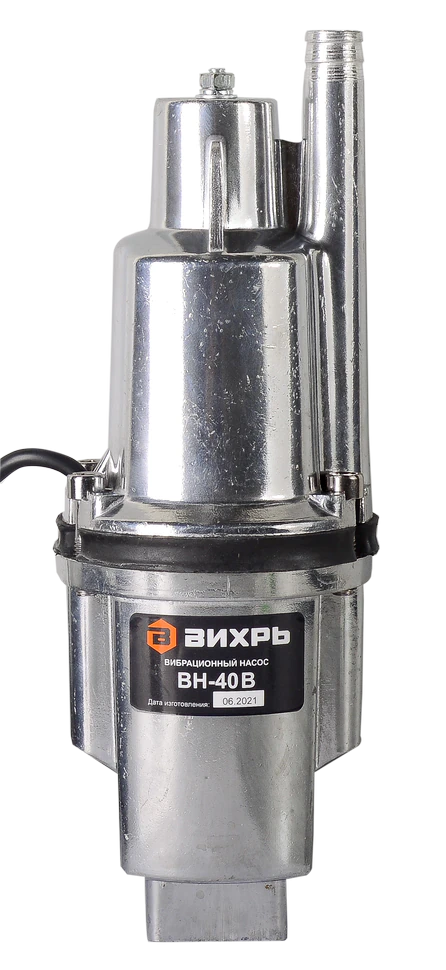 Вибрационный насос Вихрь ВН-40В