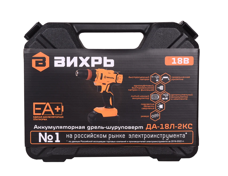 Дрель-шуруповерт Вихрь ДА-18Л-2КC