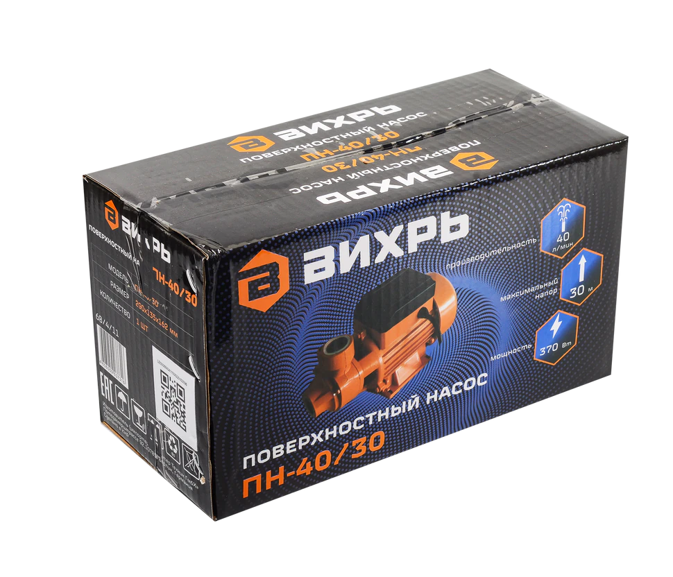 Поверхностный насос Вихрь ПН-40/30