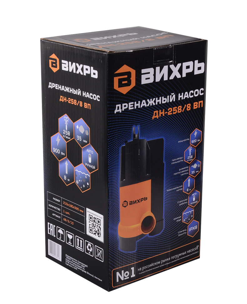 Дренажный насос Вихрь ДН-258/8 ВП