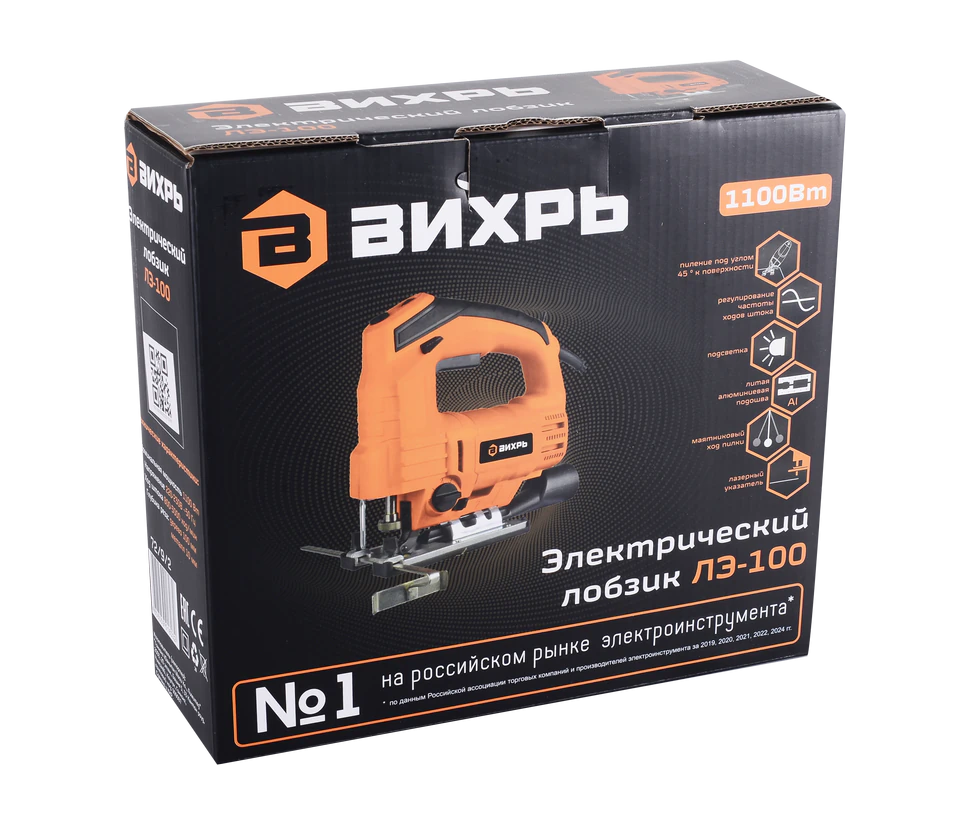 Электролобзик Вихрь ЛЭ-100