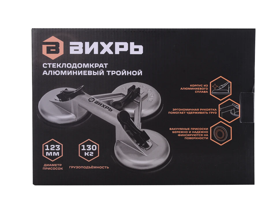 Стеклодомкрат Вихрь алюминиевый тройной 123 мм, 130 кг