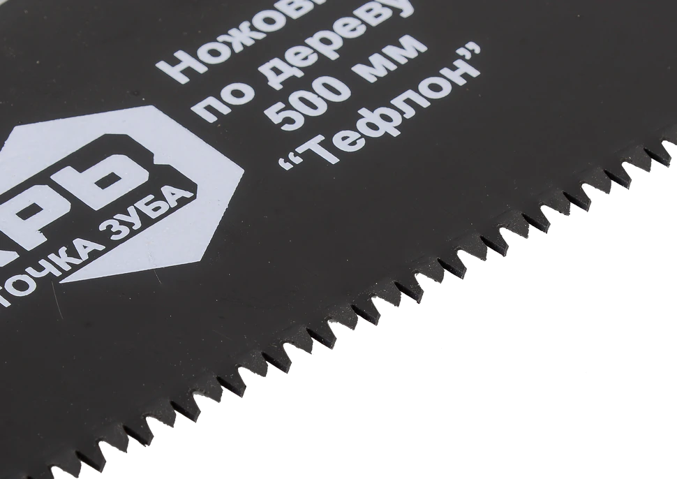 Ножовка Вихрь 500 мм Тефлон 3D заточка Ножовка Вихрь 500 мм Тефлон 3D заточка