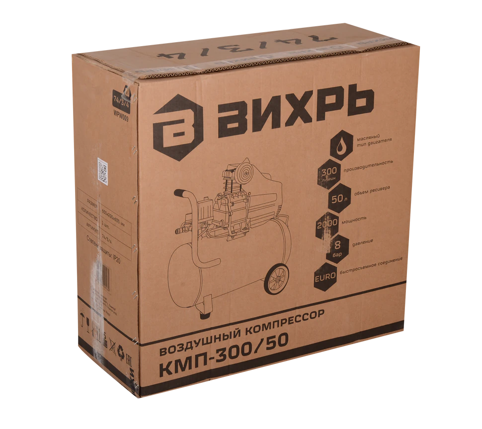 Компрессор Вихрь КМП-300/50