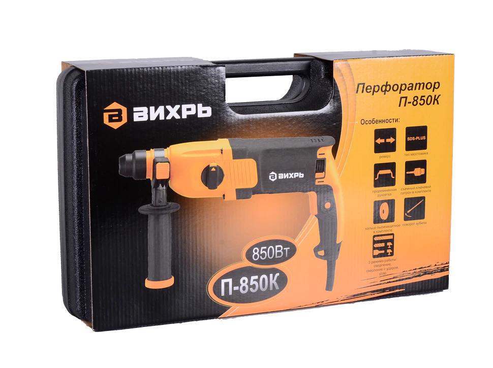 Перфоратор Вихрь П-850К