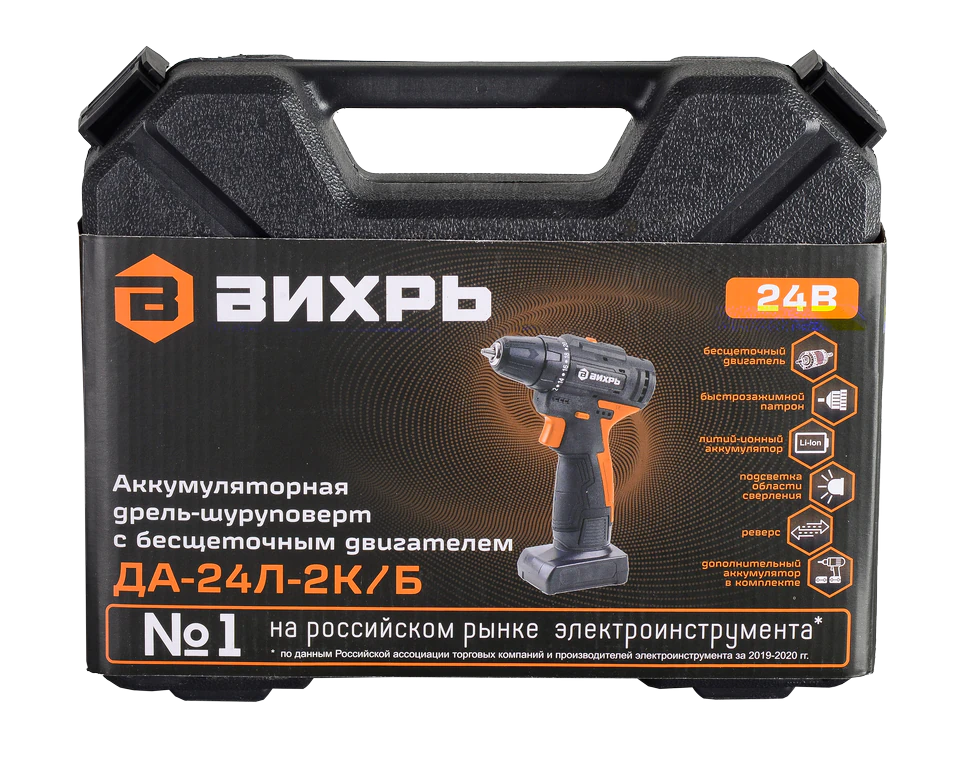 Дрель-шуруповерт Вихрь ДА-24Л-2К/Б (2,0 А/ч) (бесщеточный двигатель)