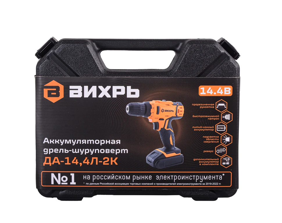 Дрель-шуруповерт Вихрь ДА-14,4Л-2К