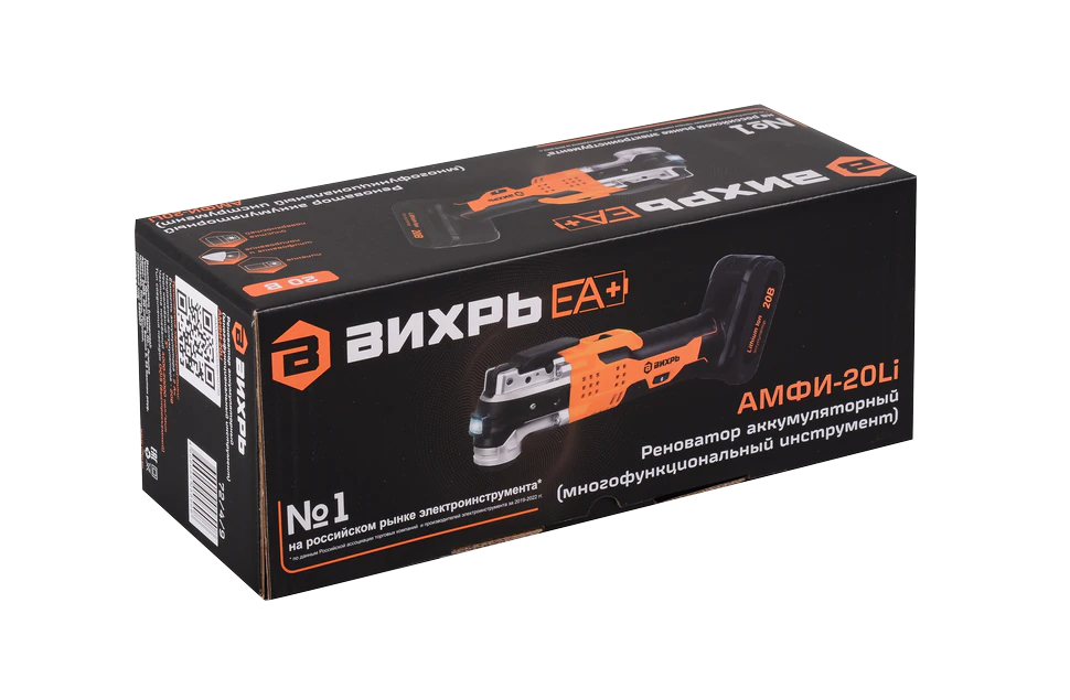 Реноватор аккумуляторный Вихрь АМФИ-20Li