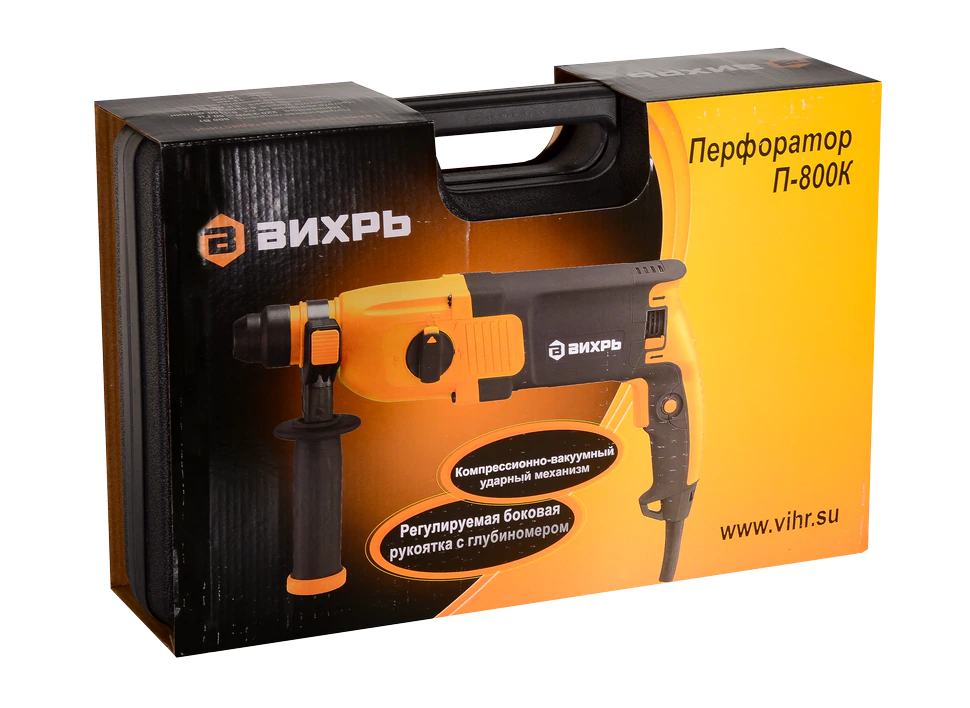 Перфоратор Вихрь П-800К